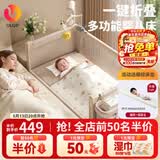 优乐博（ULOP）婴儿床可折叠可移动0-3岁宝宝床多功能婴儿床可升降婴儿拼接床 尿布台婴儿床二合一摇篮摇摇床 一键折叠床豪华款 婴儿用品实用新生儿见面礼物便携折叠婴儿床