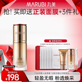 丸美凝时焕肤BB霜35g 自然遮瑕裸装粉底液 持久素颜霜裸妆保湿隔离霜