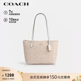 蔻驰（COACH）【品牌直供】女士FIONA24手提单肩托特包CBT18礼物