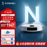科沃斯扫地机器人N20扫拖一体智能家用吸尘器激光导航规划全自动洗擦扫地