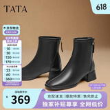 他她Tata靴子女奶皮靴法式气质短靴女靴通勤瘦瘦靴 黑色 36