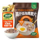 穗格氏（SHEGURZ）高纤黑麦片350g 低GI食品即食麦片高蛋白学生早餐低脂健身代餐