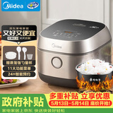 美的（Midea）【价保618】电饭煲3L IH加热 加厚精铁釜内胆小型2-3人用多功能家用智能预约电饭锅MB-HC370