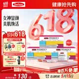 Swisse斯维诗 女士定制每日营养包 维生素氨糖葡萄籽胶原蛋白 14袋*3盒
