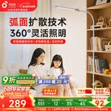 孩视宝落地灯全光谱阅读护眼灯学习台灯钢琴灯FS706C