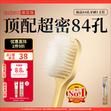 惠百施（EBISU）牙刷宽头柔软毛84孔清洁抗敏护龈孕妇1支装颜色随机