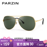 帕森（PARZIN）偏光太阳镜型男眼镜双梁经典蛤蟆镜驾驶墨镜PZ8131A黑框黑灰片