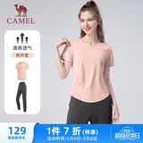 骆驼（CAMEL）晨跑健身运动服女休闲短袖两件套装 Y23BA0L6059C5 阳光粉 XL