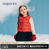 aqpa【95白鸭绒&三防】羽绒背心秋冬保暖羽绒服儿童装男女童宝宝马甲 红日 100cm