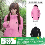 骆驼（CAMEL）户外冲锋衣 三合一加绒加厚防水情侣款外套登山服装 A9W114120-1X
