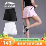 李宁（LI-NING） 羽毛球裙运动短裙女式 防走光打底裤大码网球裙子瑜伽健身跑步 浅粉红 M