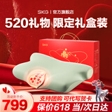 SKG颈椎按摩器热敷枕头颈部肩颈牵引拉伸脖子成人睡觉专用记忆棉按摩仪 520礼物实用送男女朋友老婆 【升级红色手提礼盒】颈椎按摩枕P5