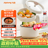 九阳（Joyoung）2L双层电煮锅电炒锅 电热锅 一体宿舍小电锅煮面锅 电炒锅小锅多功能小火锅G186