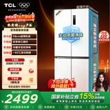 TCL大无界451L十字门冰箱58cm超薄零嵌入双系统三循环一级能效风冷无霜白色R451T9-UQS国家补贴