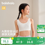巴拉巴拉女童内衣发育期防走光防凸点儿童小背心抹胸少女文胸209925195001