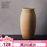 九土手工粗陶花瓶摆件日式禅意花器家居复古花插茶桌上室内插花道器皿 窑变黄 大号