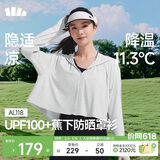 蕉下（beneunder）防晒衣女春夏新款冰丝凉感升级披肩AL118浅炭灰M