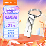 台电（TECLAST）8GB USB2.0 金属U盘 办公移动U盘 招标投标小U盘 防水抗摔迷你型便携车载电脑高速读写优盘