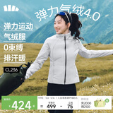 蕉下（beneunder）外套女户外气绒秋冬可收帽运动弹力棉服CL236藤雾灰M