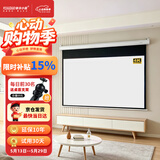 快朵小屋100英寸16:9白玻纤电动幕布 投影仪幕布 投影机幕布 投影幕布 投影布 办公家庭 【标配遥控器】