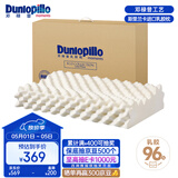 邓禄普（Dunlopillo）ECO按摩波浪枕 斯里兰卡进口天然乳胶枕头  颗粒按摩 