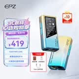 EPZ TP35pro小尾巴音频解码器无损hifiI解码耳放发烧均衡器专业游戏声卡3.5/4.4高性能【送磁吸皮套】 【送背夹】【 专业级游戏声卡】苹果版 日落海