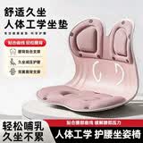 kidsdeer护腰坐垫久坐神器矫姿人体工学椅孕妇哺乳座椅喂奶神器床上靠背椅