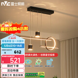 雷士（NVC）餐厅吊灯LED智能简约北欧轻奢黑金餐桌带筒灯长条灯WHDD40F/G-23