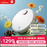 米家【保价 618】扫拖机器人 3 拖地机擦地机 LDS激光导航立体避障 小爱同学智能互联 扫拖