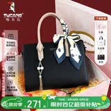 啄木鸟（TUCANO）女包2026新款牛皮手提包轻奢凯莉包女士单肩斜挎包母亲节生日礼物