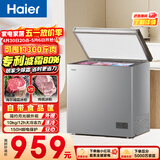 海尔（Haier）200L单温冰柜小型家用小冰柜减霜一级能效冷藏冷冻转换深冷冷柜小冰箱BC/BD-200GHS9D