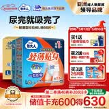 包大人（Dr.P）轻薄成人拉拉裤L66片（腰围：66-135cm）老年人产妇 内裤型纸尿裤