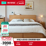 林氏家居全实木床原木风1.8米x2米主卧室高箱储物双人床架PK13A