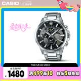 卡西欧（CASIO）手表男EDIFICE地球之心系列三盘石英日韩表送男友EFR-303D-1A