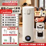 MI 小米椒【3C认证】便携式电热烧水壶Tyep-C恒温PD快充100W充电宝车载多功能烧水杯保温杯出差旅行学校宿舍 0.5L 316Tyep-c快充尊享【12分钟烧开】 便携式烧水杯