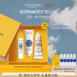 欧舒丹护手霜乳木果唇膏套装礼盒保湿生日礼物伴手礼男女（随机发货）