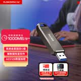 闪迪（SanDisk）256GB USB3.2 Gen2 固态U盘 CZ820 读速高达1000MB/s 写速900MB/s 支持密码保护 大容量优盘