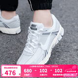 耐克（NIKE）官方男鞋女鞋 春季新款ZOOM VOMERO 5 缓震透气休闲运动鞋跑步鞋 HF0731-007 43