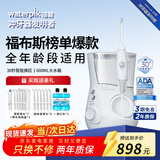 洁碧（Waterpik）冲牙器水牙线水瓶座GT3-12GT3-22洗牙器系列洁牙家用台式电动洁牙机预防牙结石送生日母亲节礼物 GT3水瓶座-黑色 13支喷头