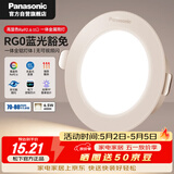 松下（Panasonic）led筒灯嵌入式孔灯吊顶灯客厅全铝白6.5W暖白光4000K开孔75-80mm
