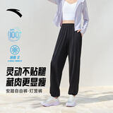 安踏自由裤丨冰丝防晒灯笼裤女士秋季新款束脚裤宽松瑜伽运动长裤