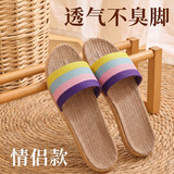 利达妮亚麻拖鞋女夏季2026新款夏天室内居家用棉麻布地板女士情侣凉拖鞋