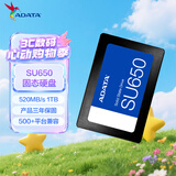 威刚（ADATA）1TB SSD固态硬盘 SATA3.0接口 3D NAND独立缓存 SU650