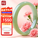 印象眸 【优选级】和田玉手镯浅青玉镯子送女友送妈妈内径约59-60mm
