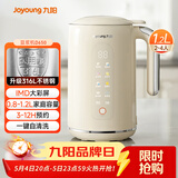 九阳（Joyoung）破壁机0.8-1.2L豆浆机 IMD彩屏可预约2-4人用易清洗家用全自动料理机榨汁机DJ10X-D650