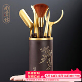尚言坊 茶道六君子茶盘摆件陶瓷功夫茶勺茶夹家用茶道配件竹茶针 3电木镶铜(暗香)圣泽茶道六君子