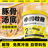 小鸡收腹免煮乔荞麦面带料包6桶泡面豚骨拉面方便面低脂面饼代餐主食食品