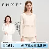嫚熙（EMXEE）超皮孕妇秋衣秋裤套装秋冬哺乳月子服保暖内衣 浅肤【轻暖-纯棉】 M