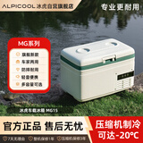 冰虎新款车载冰箱移动小型便携冰柜户外露营迷你冷藏冷冻车家两用MG15
