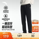 安踏（ANTA）男裤运动裤卫裤男春夏季弹力舒适直筒裤通勤百搭休闲裤男士长裤子 【针织-加绒针织款-直筒平口】基础黑7304N-3 御寒保暖 L  (男175/女170)